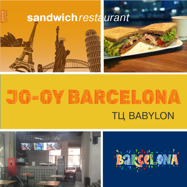 JY_Barcelona7
